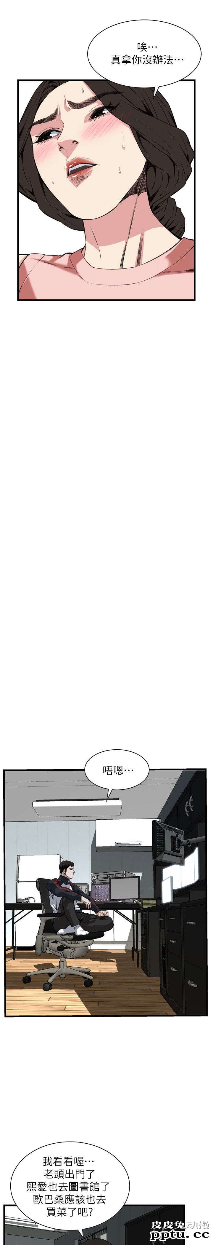 [韩漫] 偷窥 105-106 [51p]