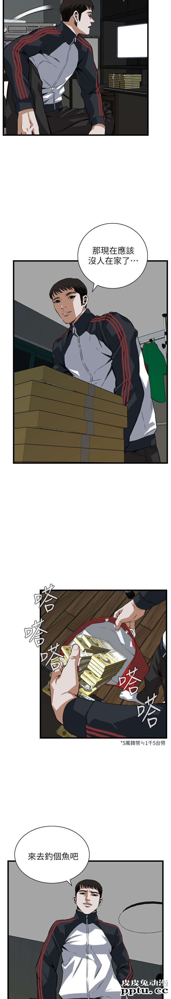 [韩漫] 偷窥 105-106 [51p]