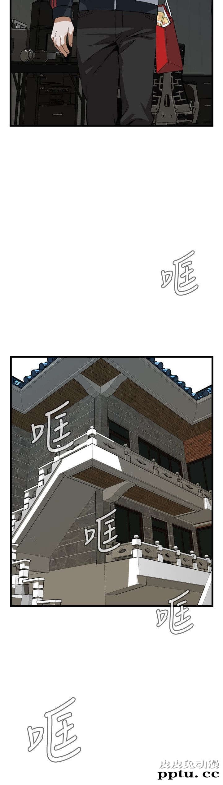 [韩漫] 偷窥 105-106 [51p]