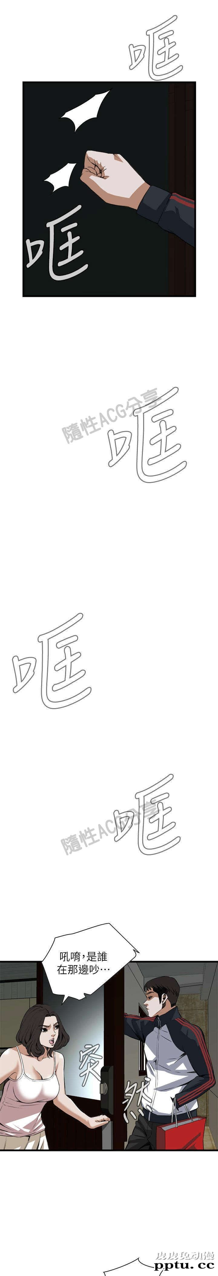 [韩漫] 偷窥 105-106 [51p]