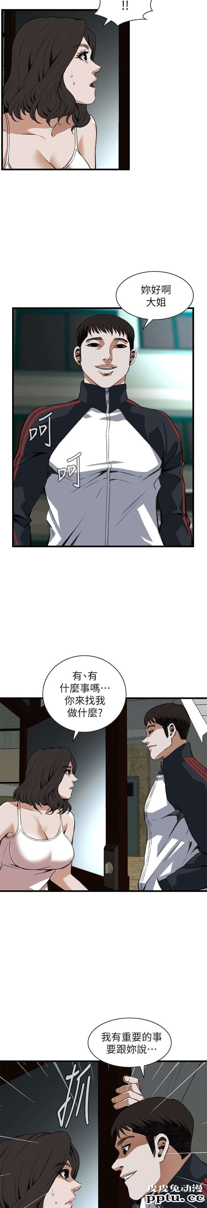 [韩漫] 偷窥 105-106 [51p]