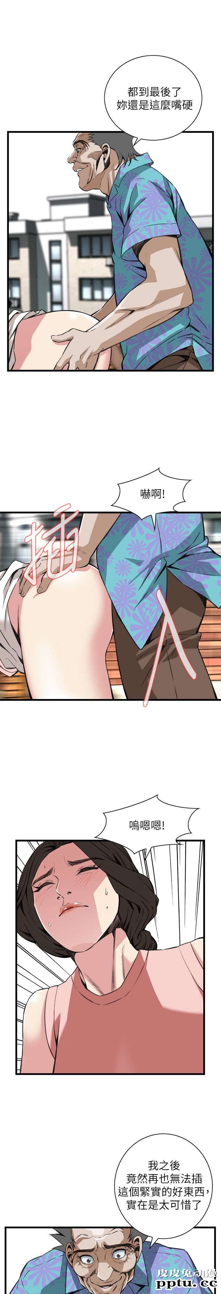 [韩漫] 偷窥 105-106 [51p]