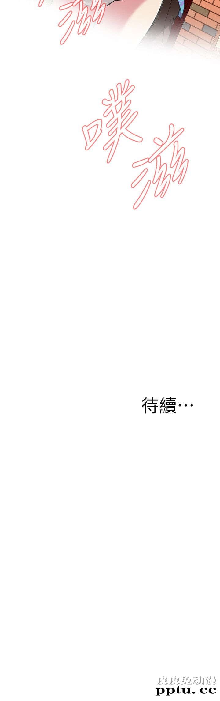 [韩漫] 偷窥 105-106 [51p]