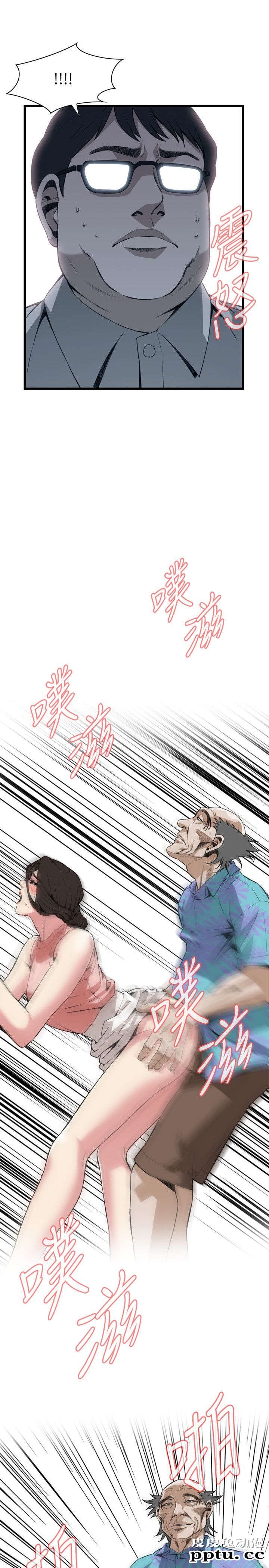 [韩漫] 偷窥 105-106 [51p]