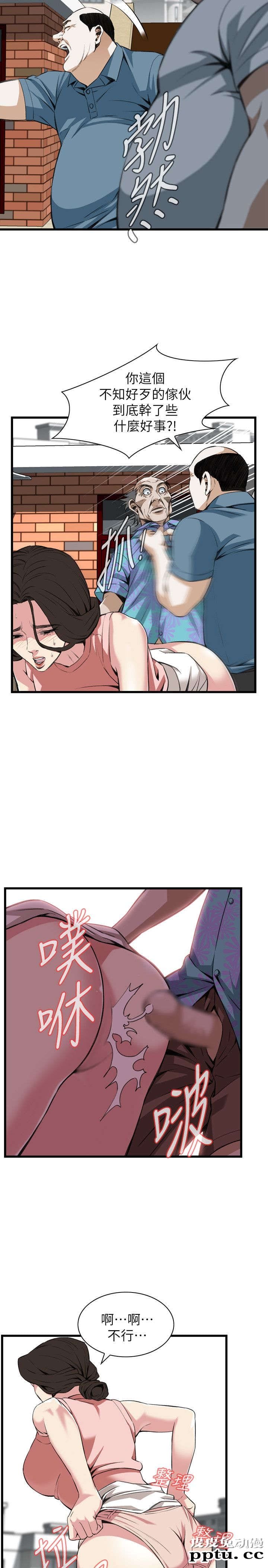 [韩漫] 偷窥 105-106 [51p]