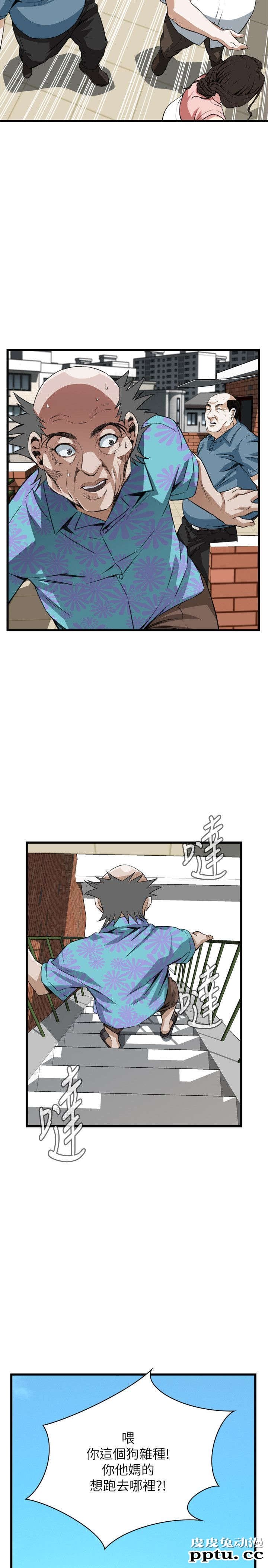 [韩漫] 偷窥 105-106 [51p]