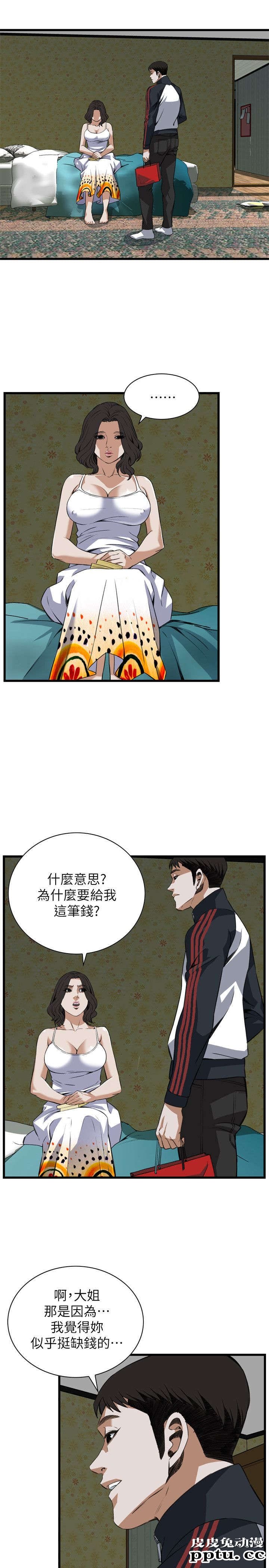 [韩漫] 偷窥 105-106 [51p]