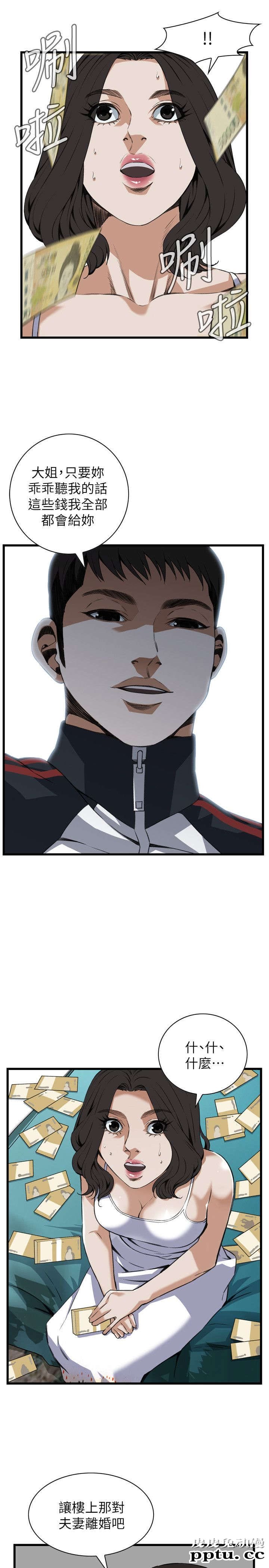 [韩漫] 偷窥 107-108 [51p]