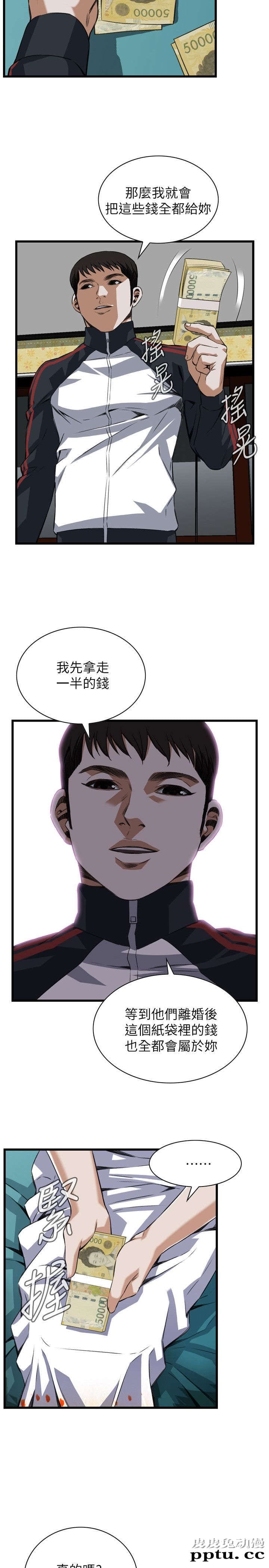 [韩漫] 偷窥 107-108 [51p]