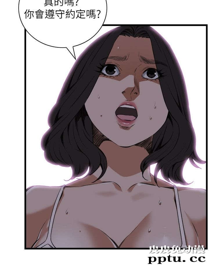 [韩漫] 偷窥 107-108 [51p]