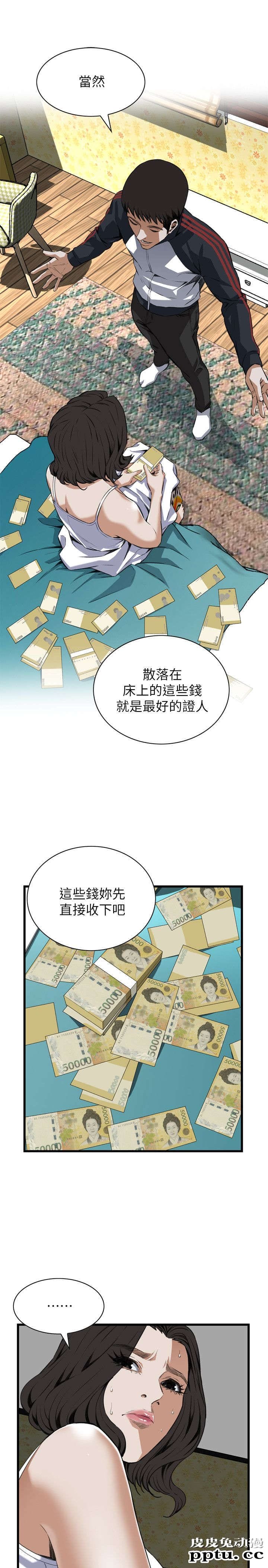 [韩漫] 偷窥 107-108 [51p]