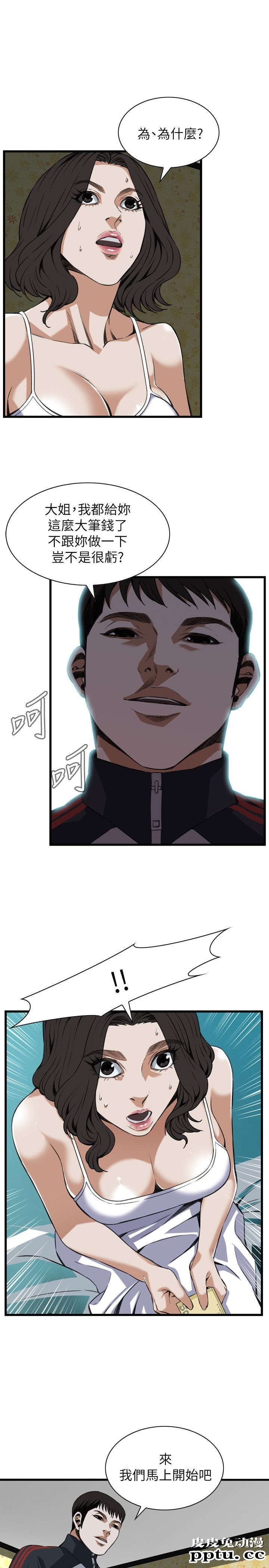 [韩漫] 偷窥 107-108 [51p]