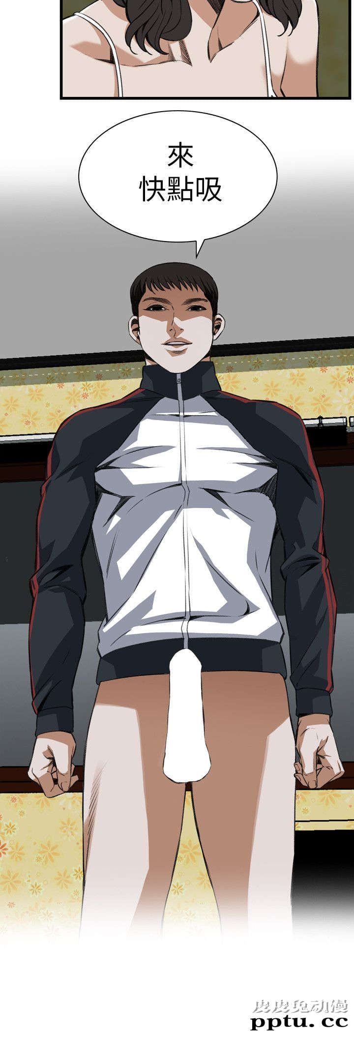 [韩漫] 偷窥 107-108 [51p]