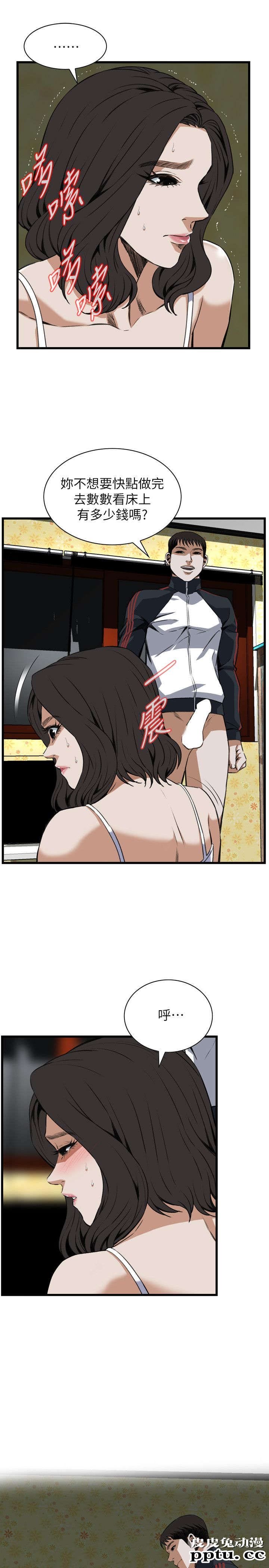 [韩漫] 偷窥 107-108 [51p]