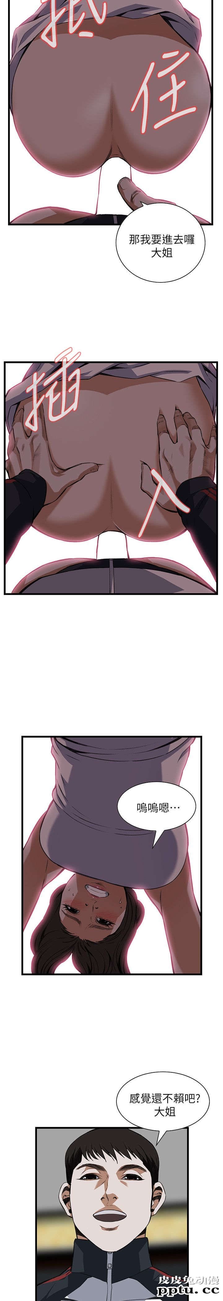 [韩漫] 偷窥 107-108 [51p]