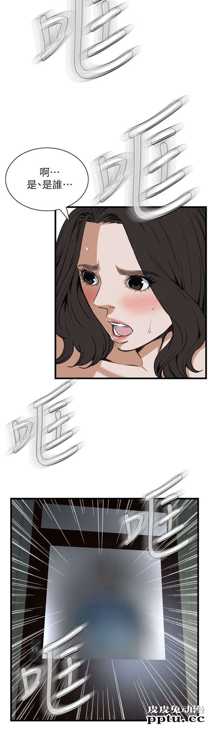 [韩漫] 偷窥 107-108 [51p]