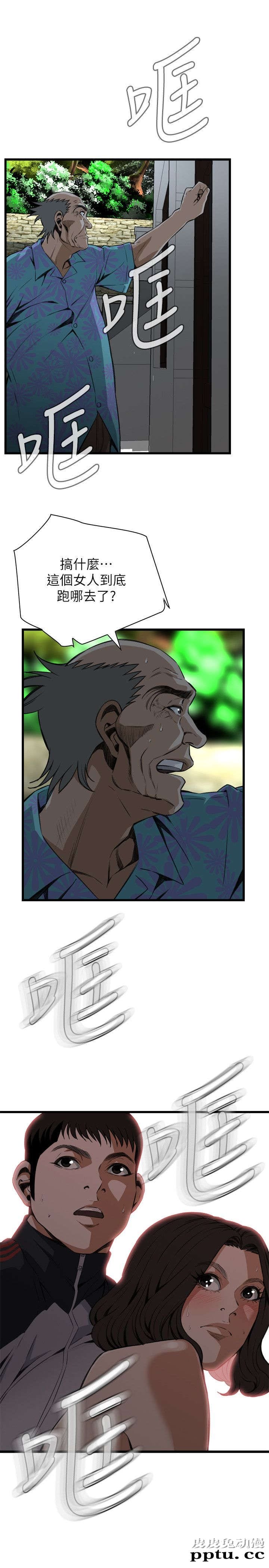 [韩漫] 偷窥 107-108 [51p]