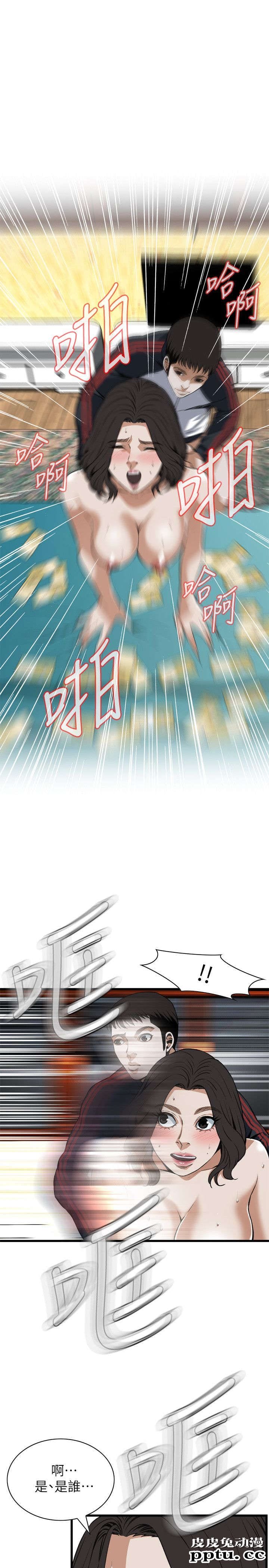 [韩漫] 偷窥 107-108 [51p]