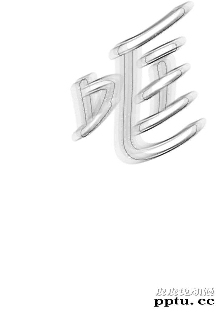 [韩漫] 偷窥 107-108 [51p]