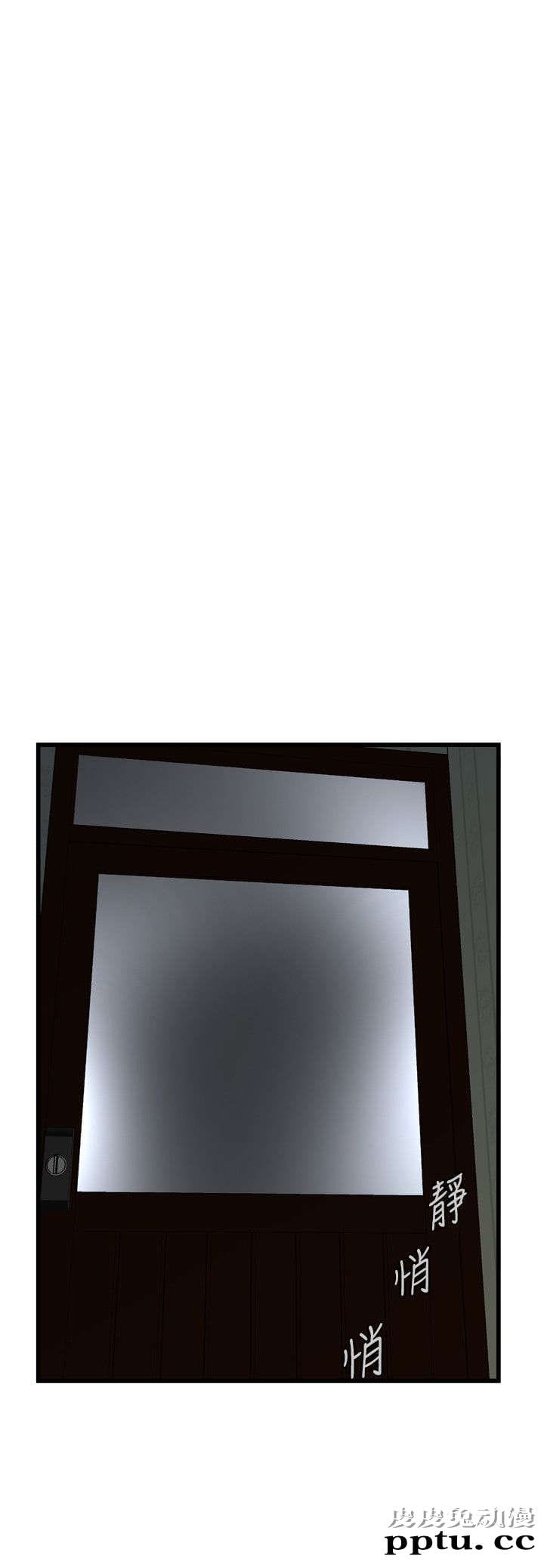 [韩漫] 偷窥 107-108 [51p]