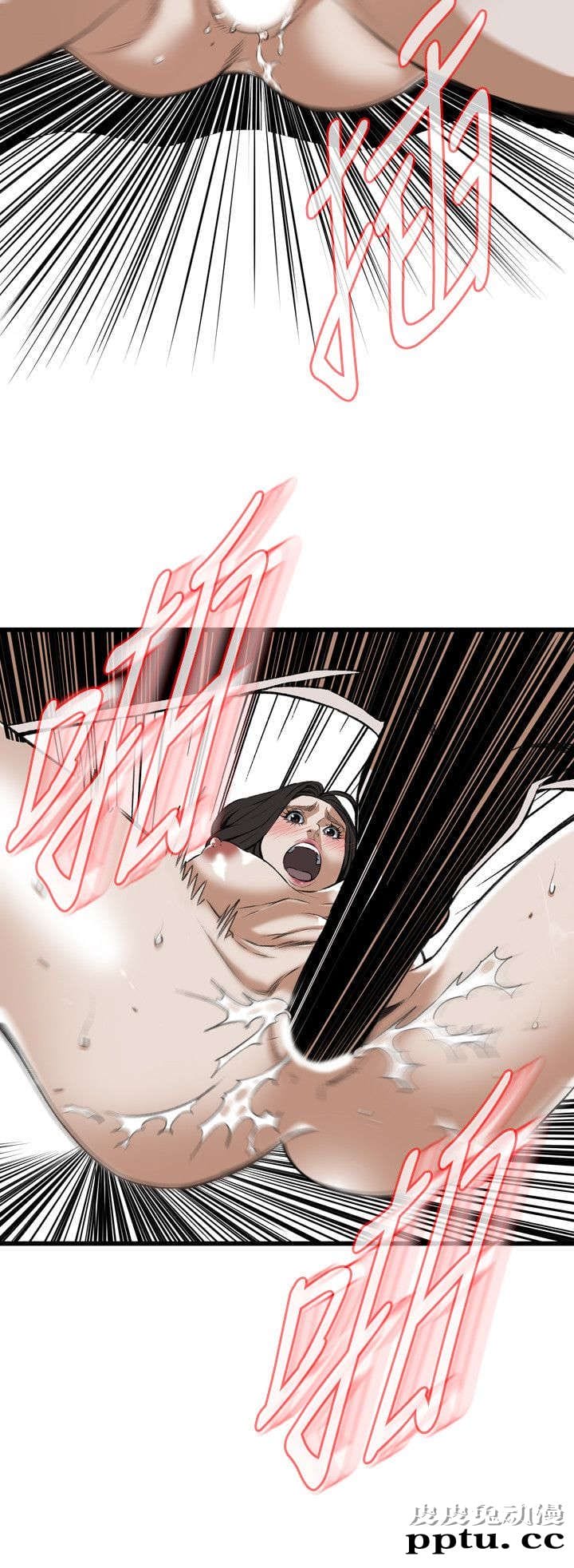 [韩漫] 偷窥 107-108 [51p]