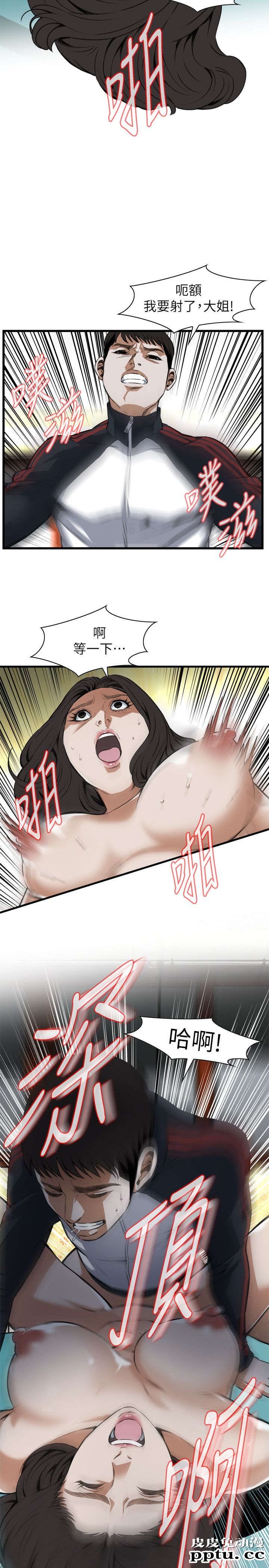 [韩漫] 偷窥 107-108 [51p]