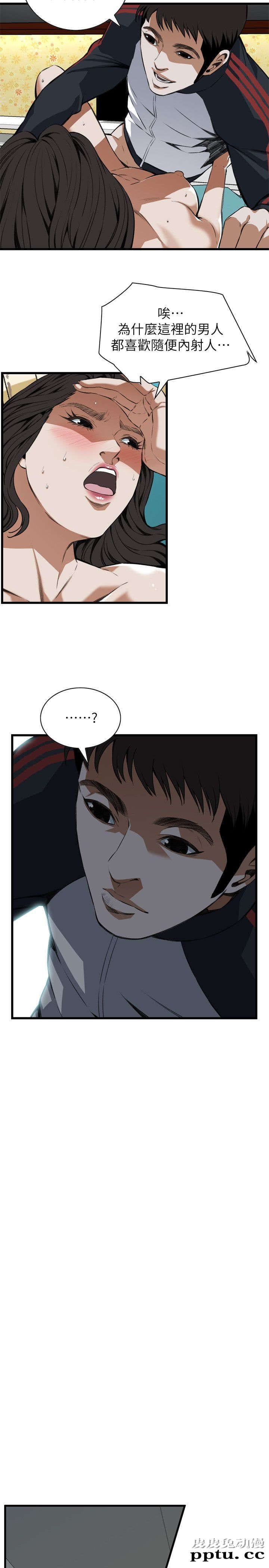 [韩漫] 偷窥 107-108 [51p]