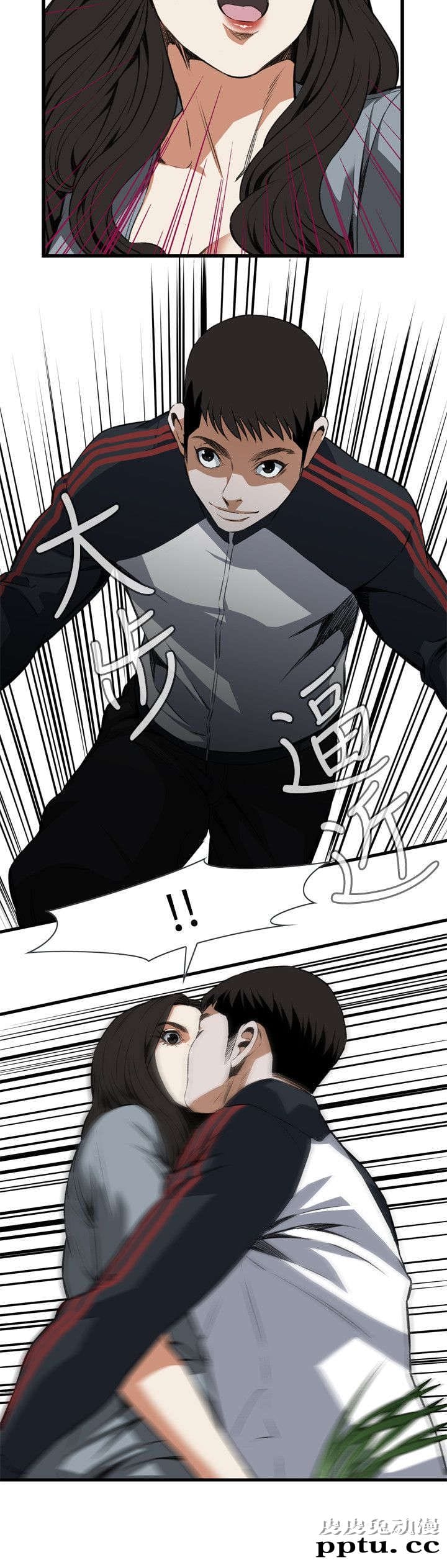 [韩漫] 偷窥 107-108 [51p]