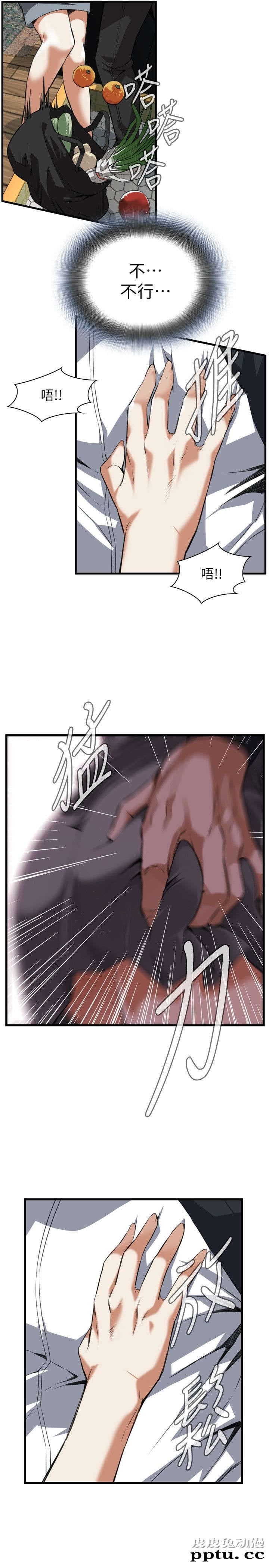 [韩漫] 偷窥 107-108 [51p]