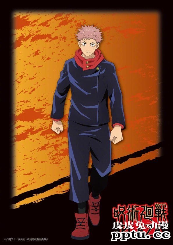 PLAZA公开「咒术回战」全新视觉图与周边