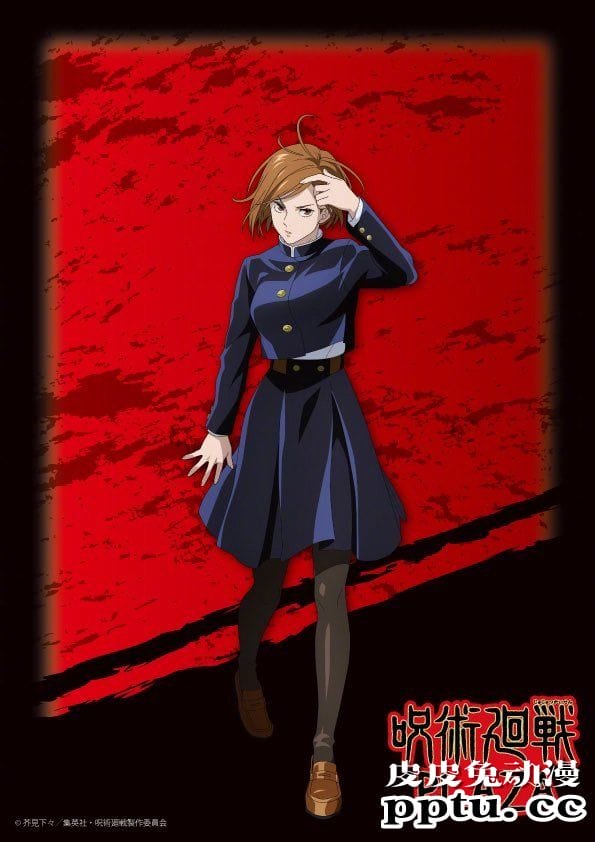 PLAZA公开「咒术回战」全新视觉图与周边