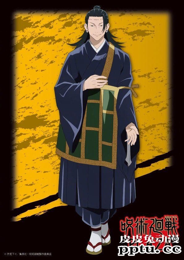 PLAZA公开「咒术回战」全新视觉图与周边