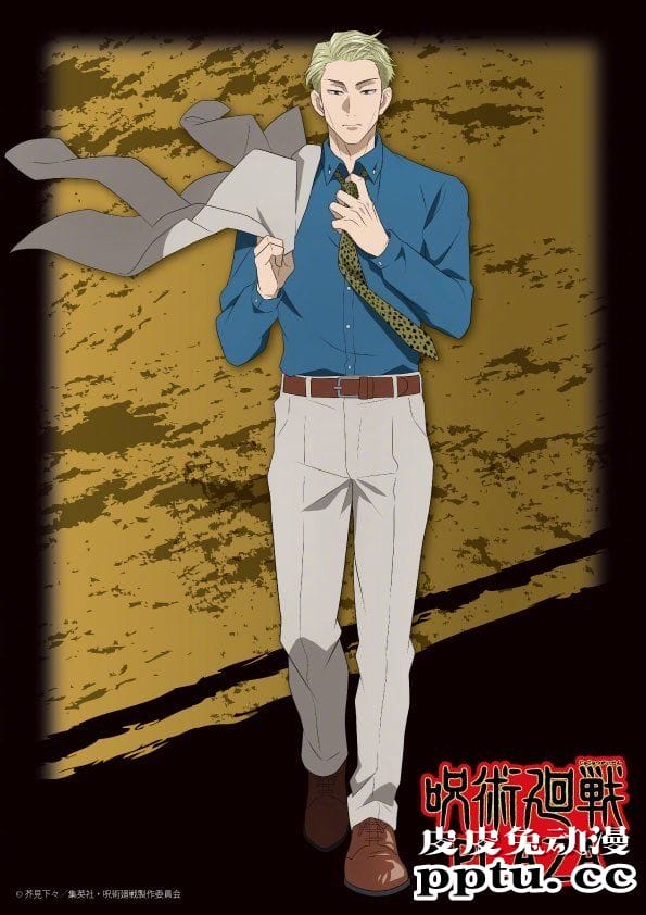 PLAZA公开「咒术回战」全新视觉图与周边