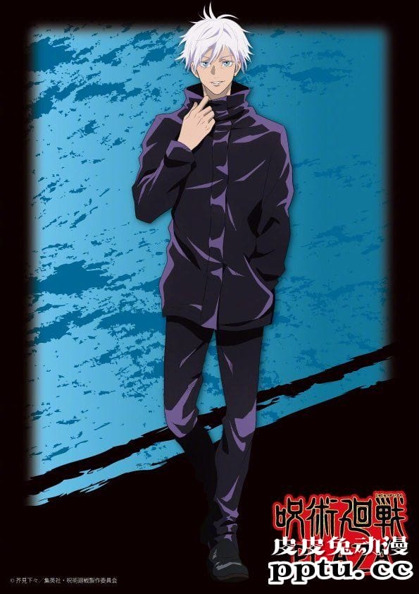 PLAZA公开「咒术回战」全新视觉图与周边