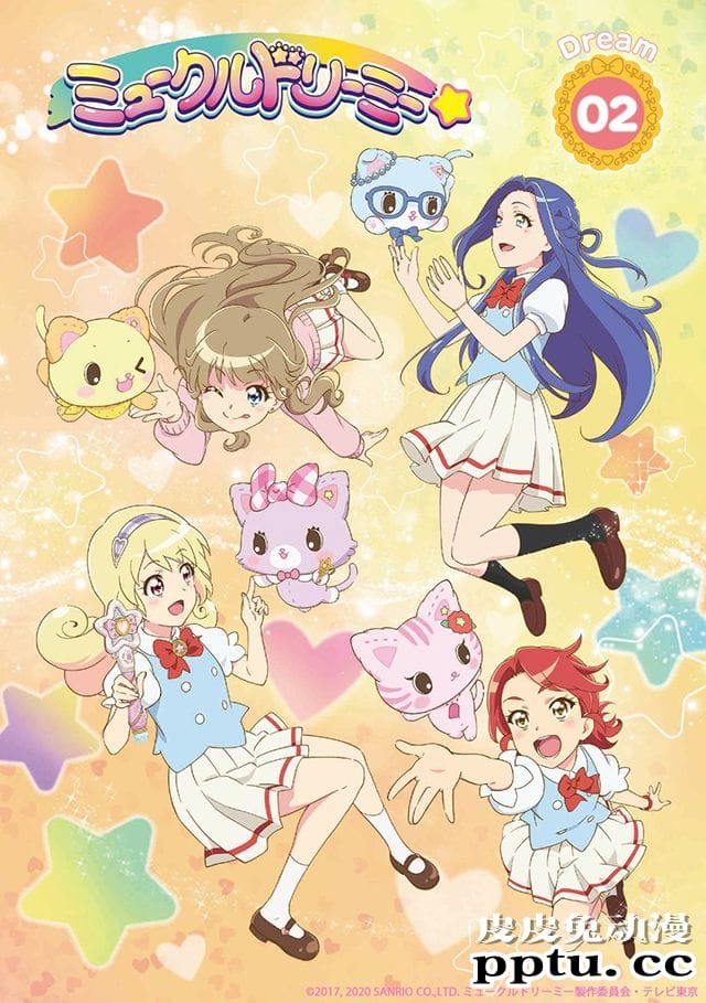 TV动画「甜梦猫」BD第2卷封面公开-皮皮兔动漫