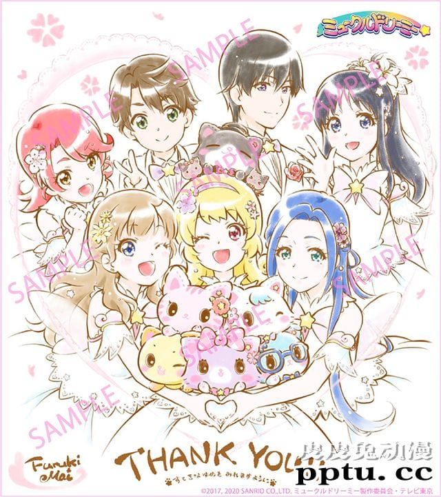 TV动画「甜梦猫」BD第2卷封面公开