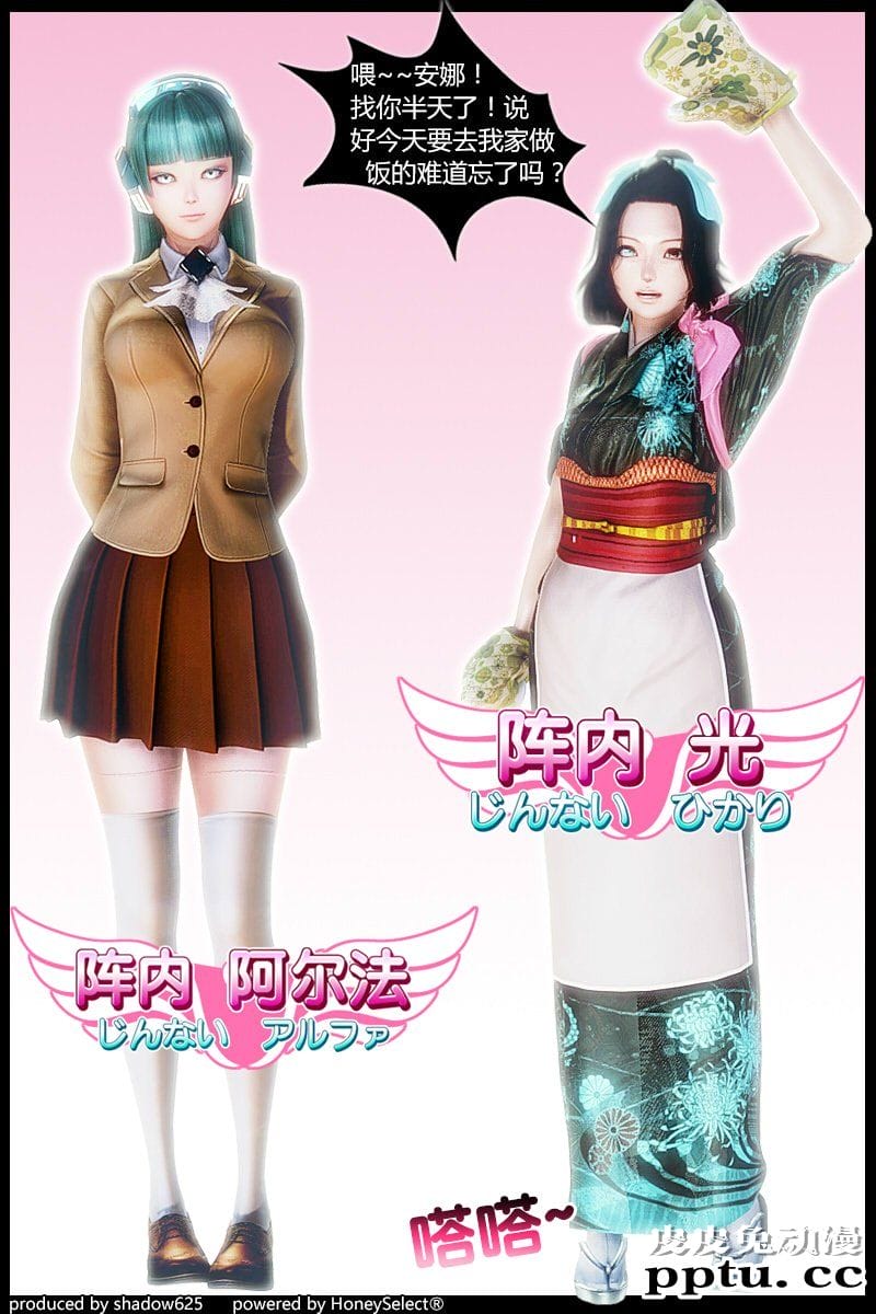 [中文] [3D全彩] 诅咒学院の爱丽丝 01话 [26P]