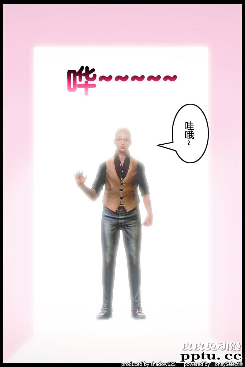 [中文] [3D全彩] 诅咒学院の爱丽丝 01话 [26P]