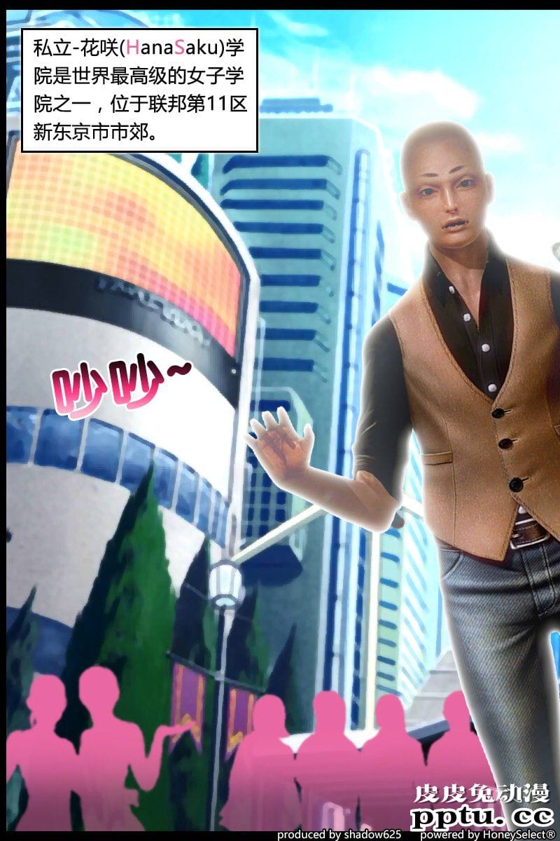 [中文] [3D全彩] 诅咒学院の爱丽丝 01话 [26P]