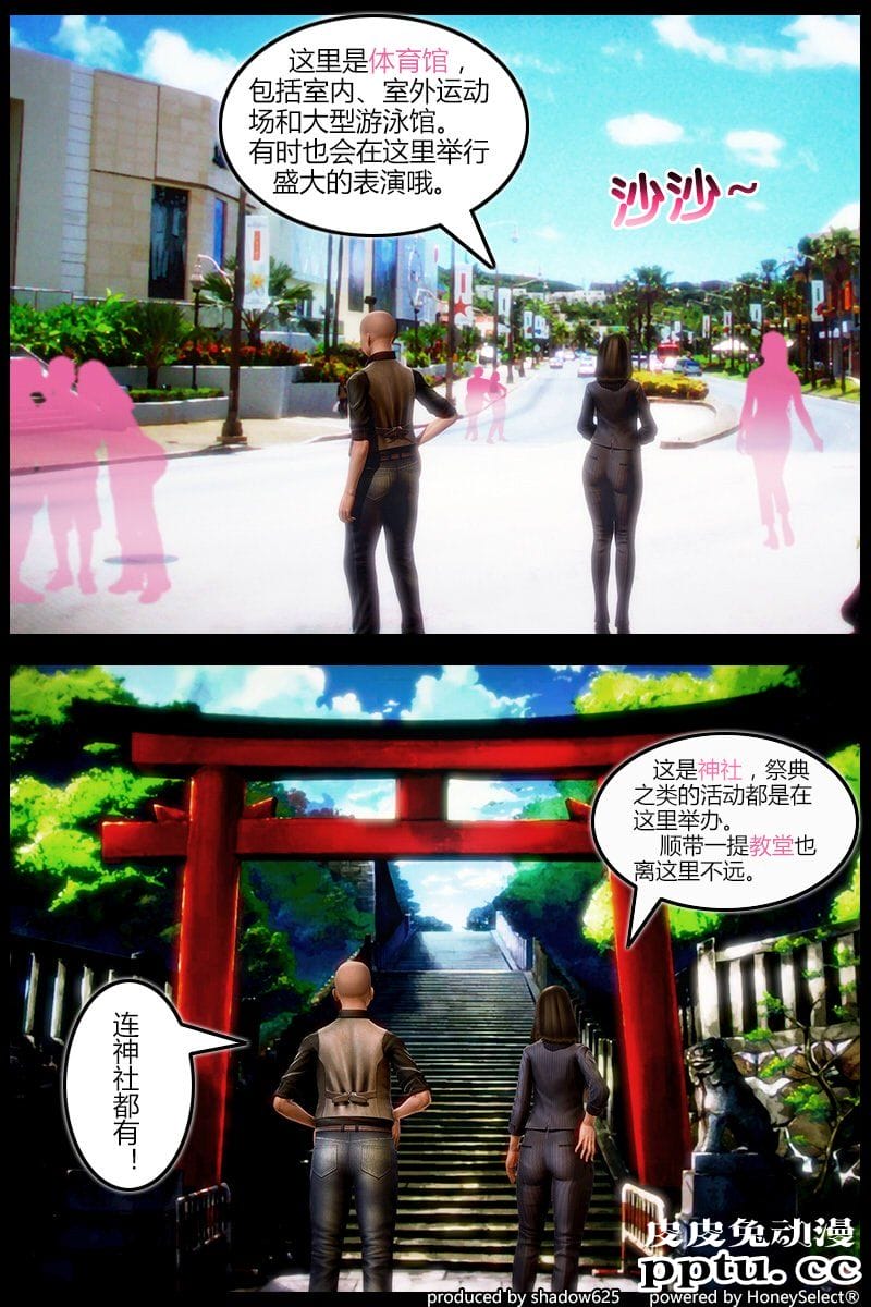 [中文] [3D全彩] 诅咒学院の爱丽丝 01话 [26P]