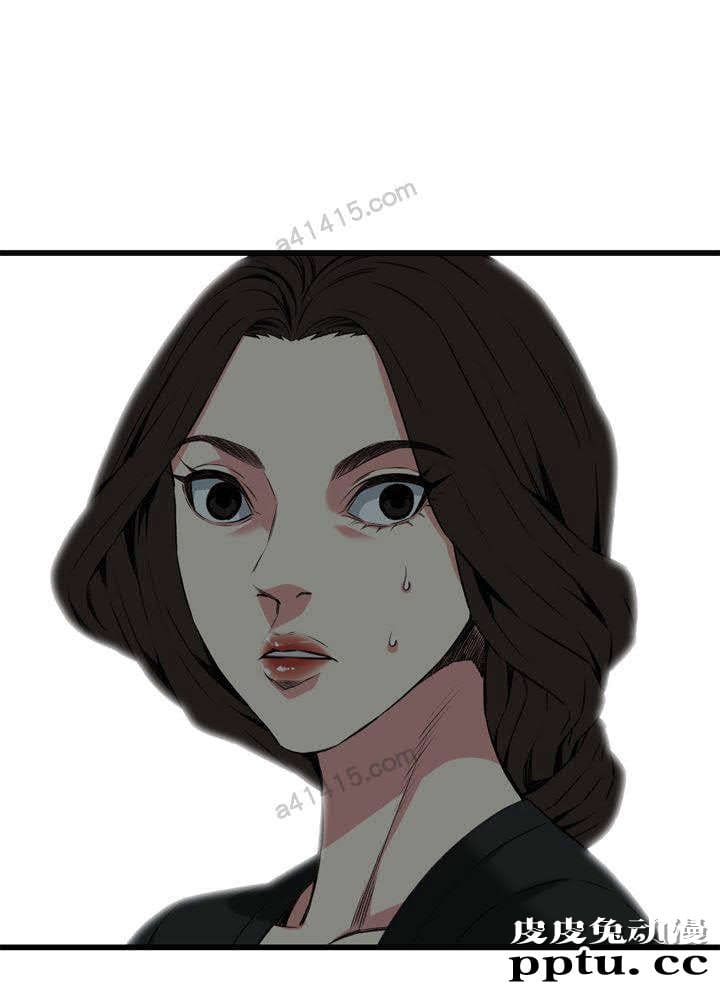 [韩漫] 偷窥 101-102 [70p]-皮皮兔动漫