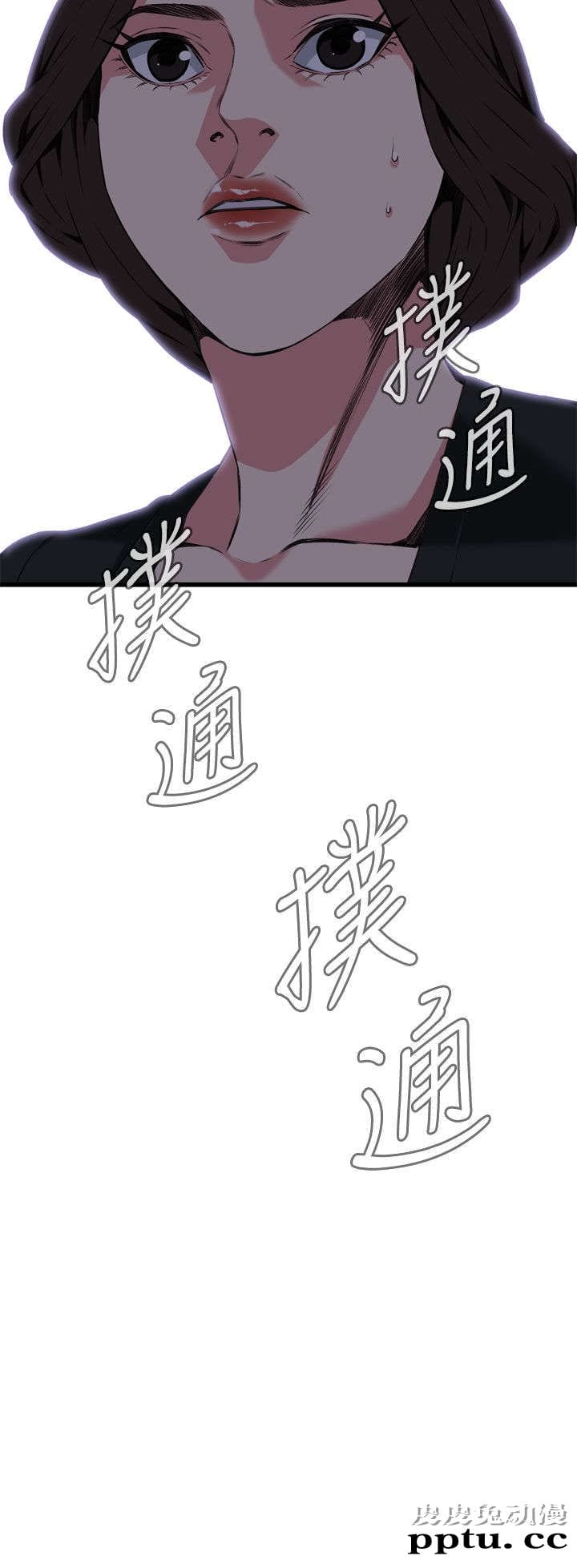 [韩漫] 偷窥 101-102 [70p]