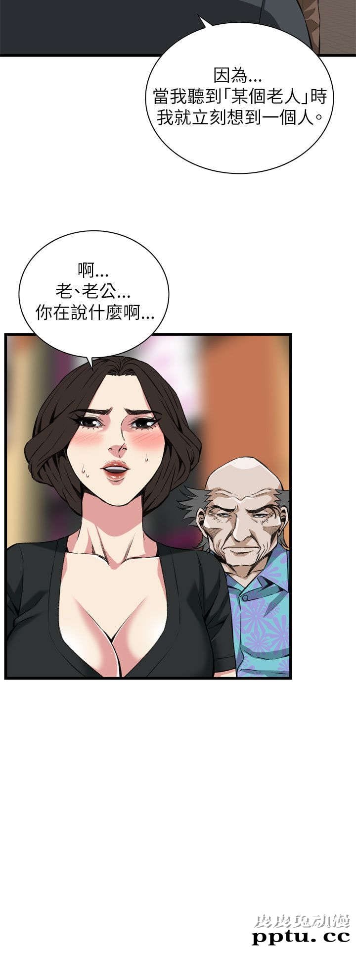 [韩漫] 偷窥 101-102 [70p]