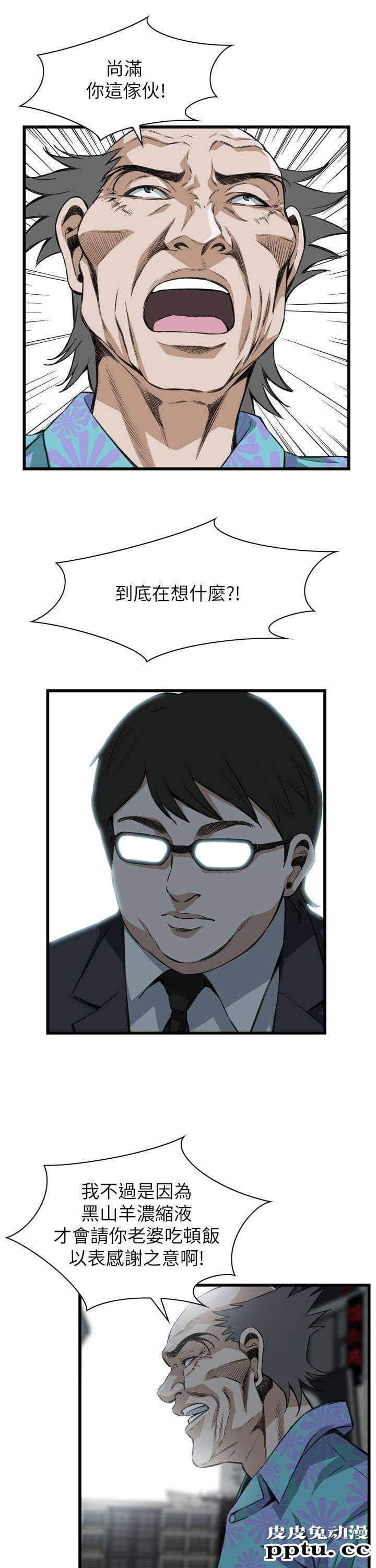 [韩漫] 偷窥 101-102 [70p]