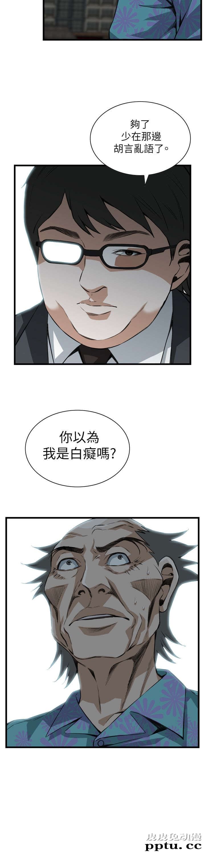 [韩漫] 偷窥 101-102 [70p]