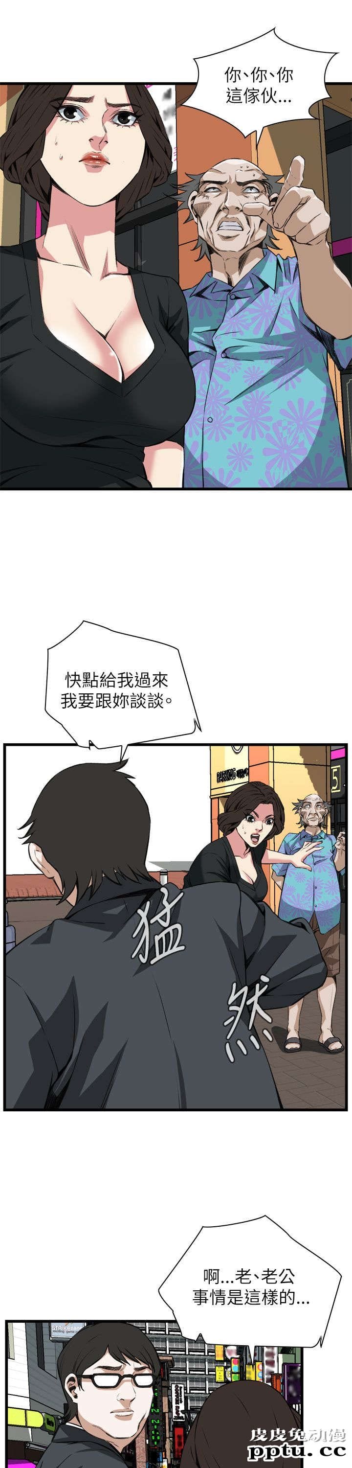 [韩漫] 偷窥 101-102 [70p]