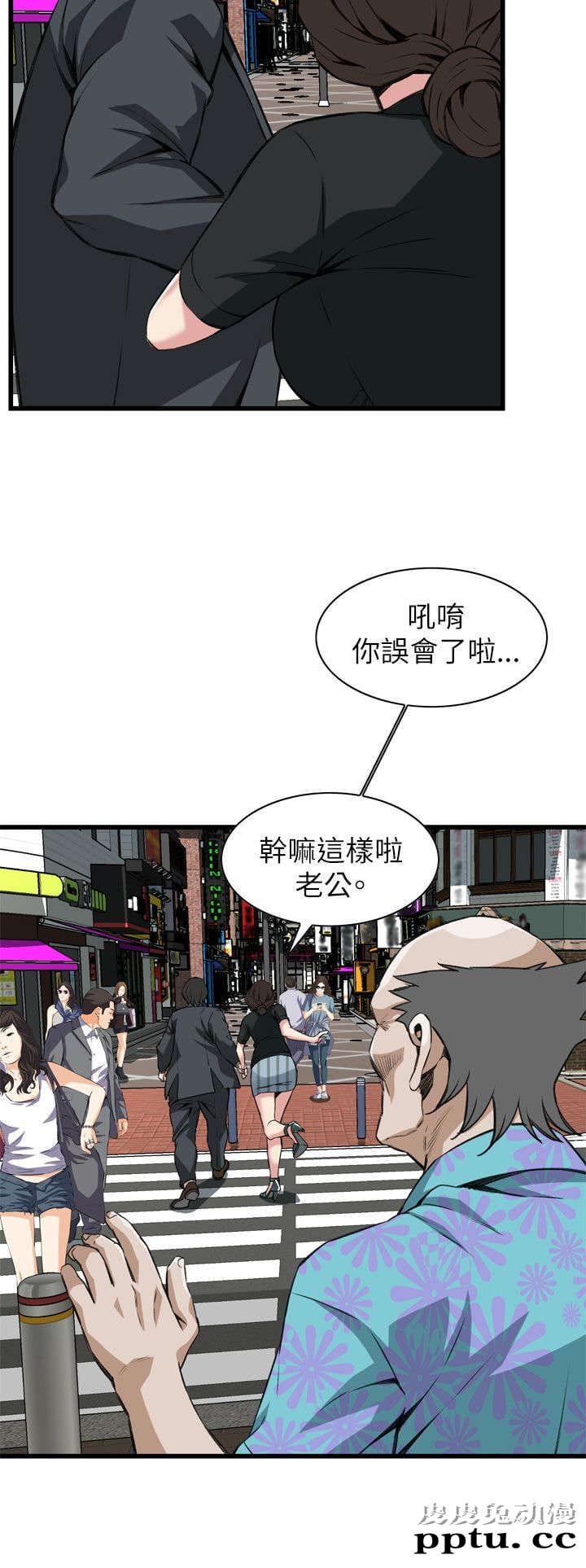 [韩漫] 偷窥 101-102 [70p]