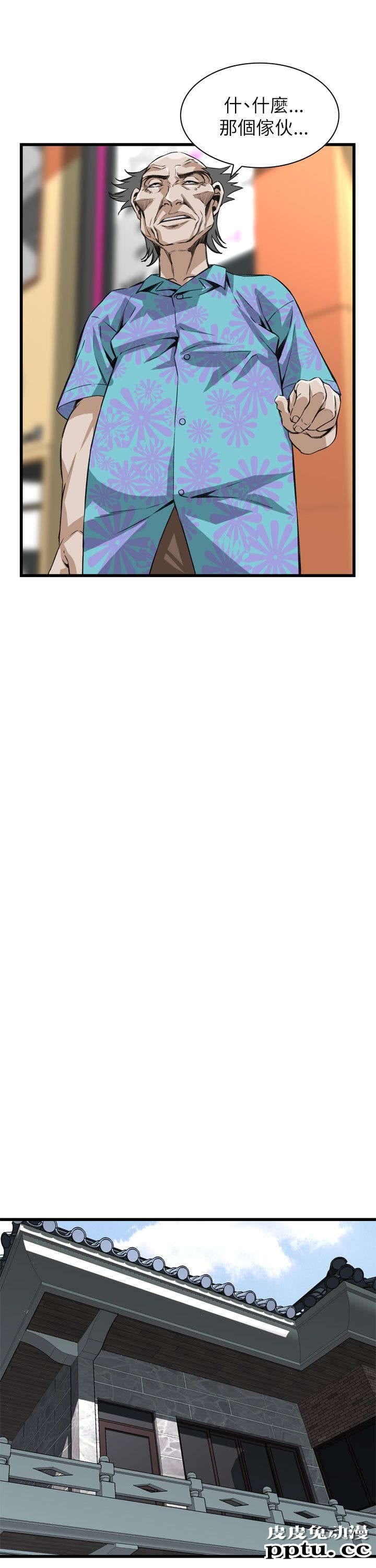 [韩漫] 偷窥 101-102 [70p]