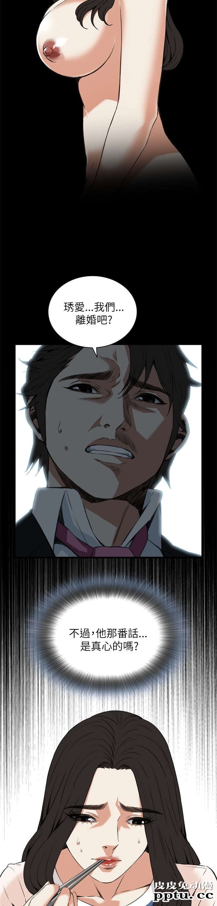 [韩漫] 偷窥 101-102 [70p]