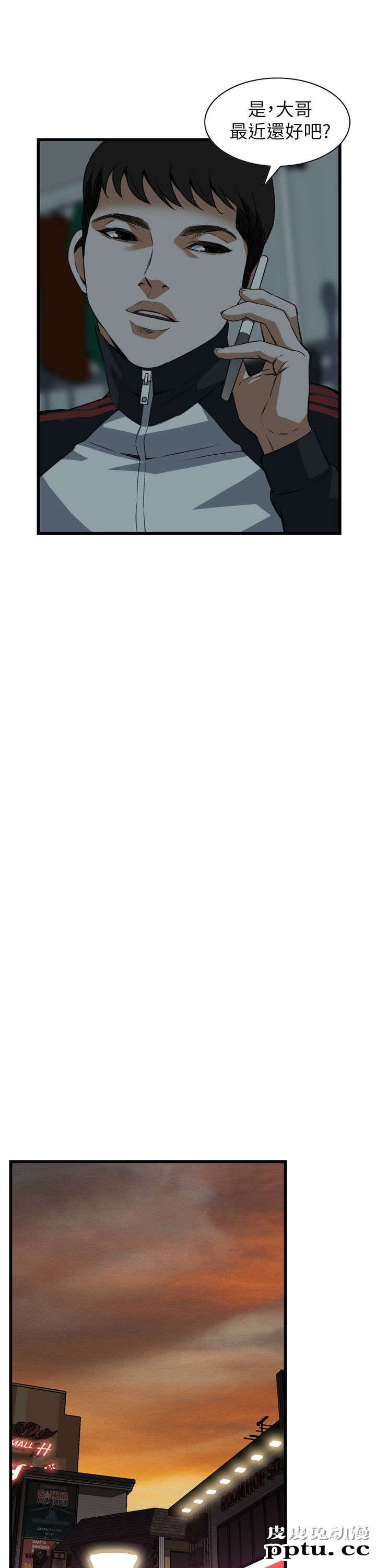 [韩漫] 偷窥 101-102 [70p]